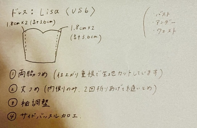 サイズ補正情報です。約7センチのサイズダウンですとUS-2と4の間位のサイズ感かと思います。